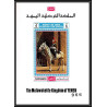 https://philexx.fr/import_images/PHOTOS%20VENTES/emiratsbis/4174-08.jpg