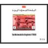 https://philexx.fr/import_images/PHOTOS%20VENTES/emiratsbis/4212-03x2.jpg