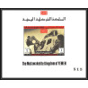 https://philexx.fr/import_images/PHOTOS%20VENTES/emiratsbis/4212-04x2.jpg