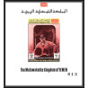 https://philexx.fr/import_images/PHOTOS%20VENTES/emiratsbis/4213-03.jpg