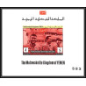 https://philexx.fr/import_images/PHOTOS%20VENTES/emiratsbis/4213-09.jpg