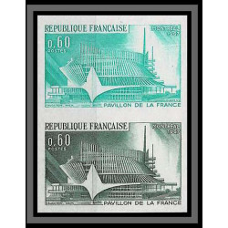 France N°1519 Exposition universelle de Montréal canada 1967 color proof Non dentelé imperf ** MNH paire essais essai