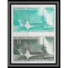 France N°1519 Exposition universelle de Montréal canada 1967 color proof Non dentelé imperf ** MNH paire essais essai