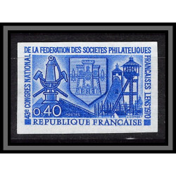 France N°1642 Congrès sociétés philatéliques lens 1970 Essai proof Non dentelé imperf Sans gomme no gum (*)