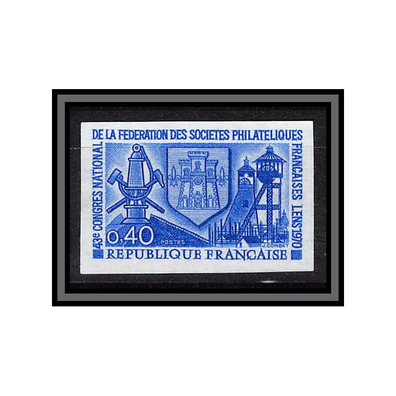 France N°1642 Congrès sociétés philatéliques lens 1970 Essai proof Non dentelé imperf Sans gomme no gum (*)