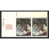 France N°1703 Tableau (Painting) Femmes au jardin Monet paire Non dentelé ** MNH (Imperf) cote maury 220