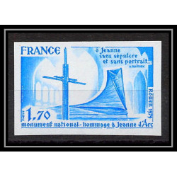 France N°2051 Jeanne d'Arc Monument national rouen 1979 Essai trial proof Non dentelé ** imperf