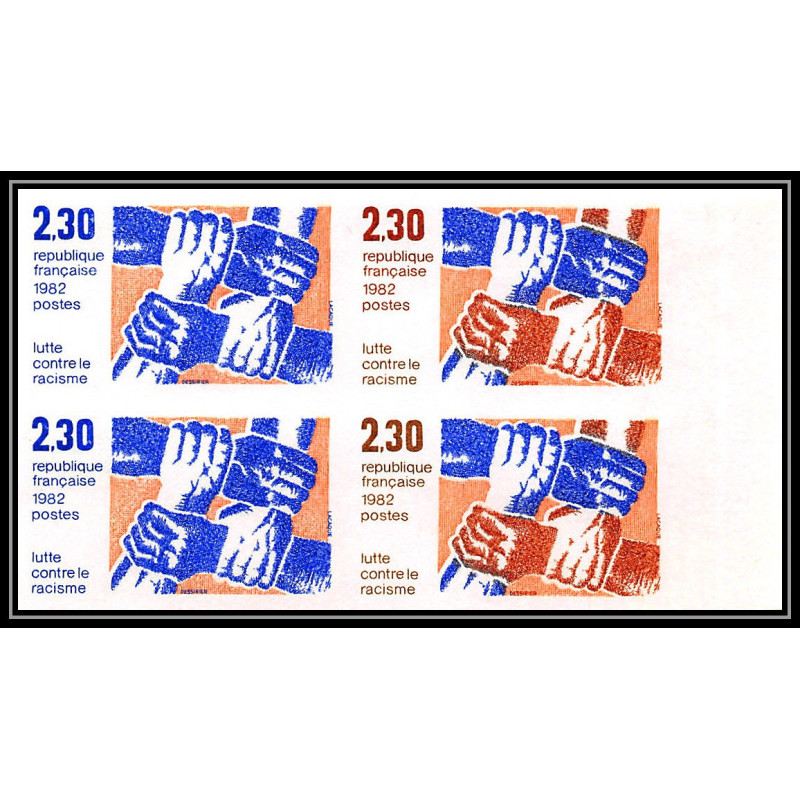 France N°2204 Lutte contre le racisme racism Essai (trial color proof) Non dentelé ** MNH (Imperf) bloc 4 multicolore