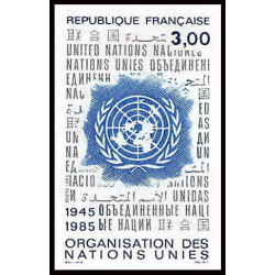 France N°2374 Organisation des Nations Unies ONU UNO united nations Non dentelé ** MNH (Imperf)