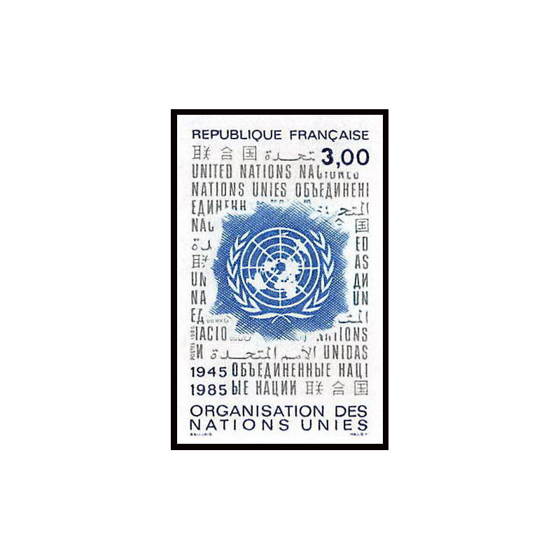 France N°2374 Organisation des Nations Unies ONU UNO united nations Non dentelé ** MNH (Imperf)