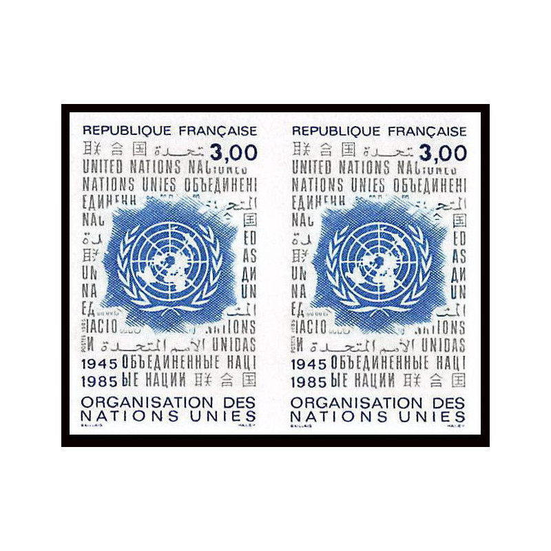 France N°2374 Organisation des Nations Unies ONU UNO united nations paire Non dentelé ** MNH (Imperf)