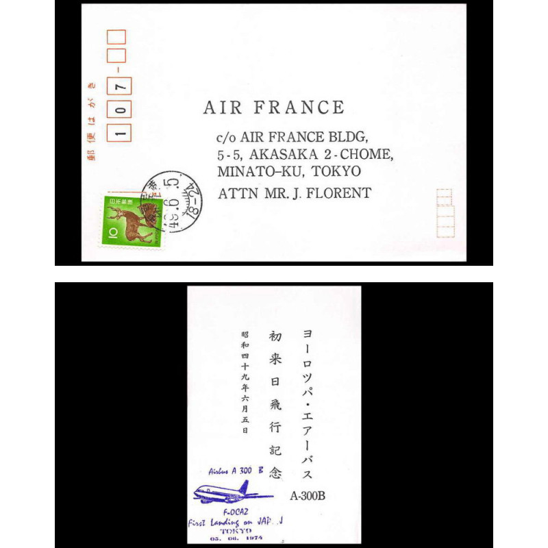 https://philexx.fr/import_images/PHOTOS%20VENTES/concordebis/a975zz.jpg