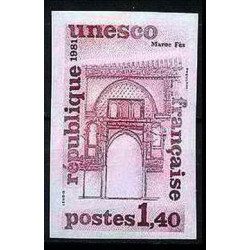 France Service N°68 fes maroc unesco sites classés Essai (trial color proof) Non dentelé imperf ** MNH