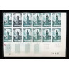 France N°1025 Tour de l'Horloge Jacquemart de Moulins allier bande de 12 Non dentelé ** MNH (Imperf) essai proof