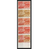 France N°1393 Vittel bande de 5 Essai (trial color proof) Non dentelé imperf ** MNH