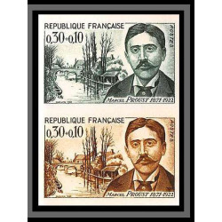 France N°1472 Marcel Proust ecrivain writer 1966 (trial color proof) Non dentelé imperf ** MNH bande 3 Essai essais