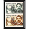 France N°1472 Marcel Proust ecrivain writer 1966 (trial color proof) Non dentelé imperf ** MNH bande 3 Essai essais
