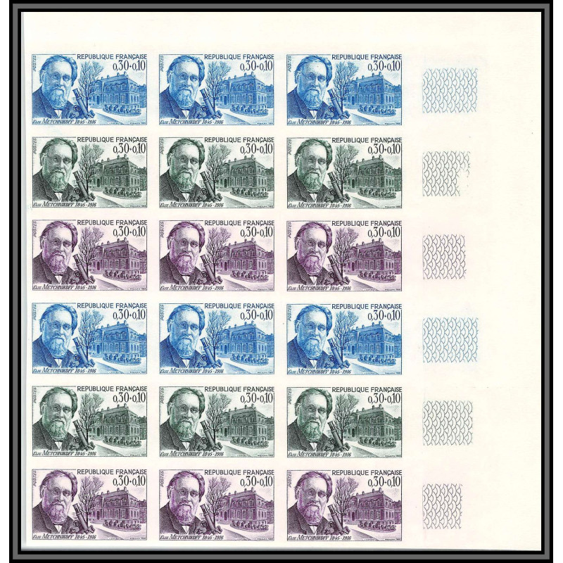 France N°1474 Elie Metchnikoff biologiste medecin biology trial proof Non dentelé imperf ** MNH bloc de 18 essais essai
