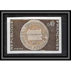 France N°1542 Comptes chèques postaux banque bank monnaie coins Essai proof Non dentelé imperf Sans gomme no gum (*)