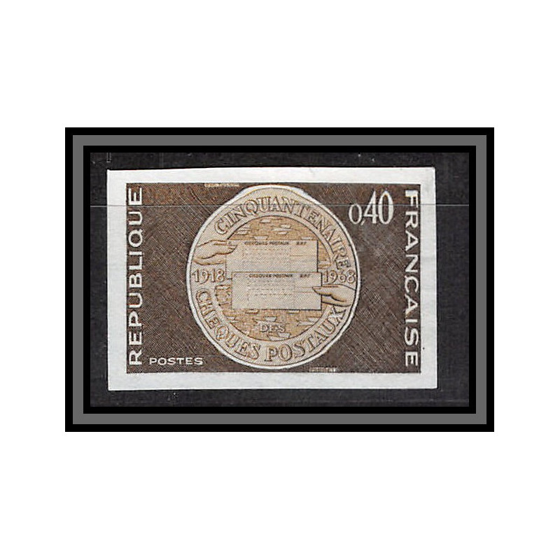 France N°1542 Comptes chèques postaux banque bank monnaie coins Essai proof Non dentelé imperf Sans gomme no gum (*)