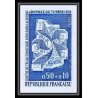 France N°1786 Journée du timbre 1974 Centre de tri Orleans lot de 12 essai proof Non dentelé imperf ** MNH
