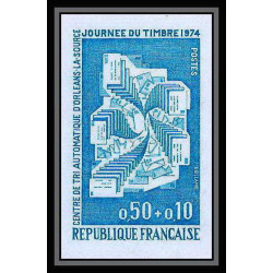 France N°1786 Journée du timbre 1974 Centre de tri Orleans lot de 12 essai proof Non dentelé imperf ** MNH