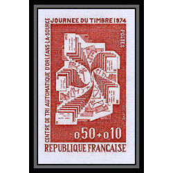 France N°1786 Journée du timbre 1974 Centre de tri Orleans lot de 12 essai proof Non dentelé imperf ** MNH