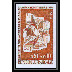 France N°1786 Journée du timbre 1974 Centre de tri Orleans lot de 12 essai proof Non dentelé imperf ** MNH