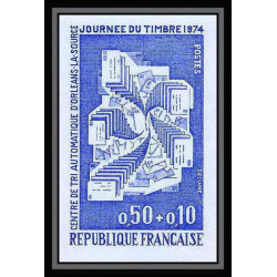 France N°1786 Journée du timbre 1974 Centre de tri Orleans lot de 12 essai proof Non dentelé imperf ** MNH