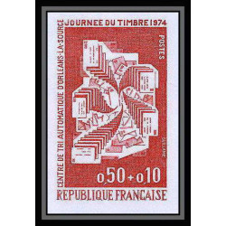 France N°1786 Journée du timbre 1974 Centre de tri Orleans lot de 12 essai proof Non dentelé imperf ** MNH