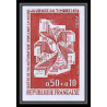 France N°1786 Journée du timbre 1974 Centre de tri Orleans lot de 12 essai proof Non dentelé imperf ** MNH