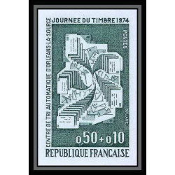 France N°1786 Journée du timbre 1974 Centre de tri Orleans lot de 12 essai proof Non dentelé imperf ** MNH
