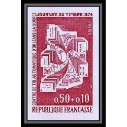 France N°1786 Journée du timbre 1974 Centre de tri Orleans lot de 12 essai proof Non dentelé imperf ** MNH