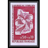 France N°1786 Journée du timbre 1974 Centre de tri Orleans lot de 12 essai proof Non dentelé imperf ** MNH