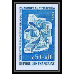 France N°1786 Journée du timbre 1974 Centre de tri Orleans lot de 12 essai proof Non dentelé imperf ** MNH