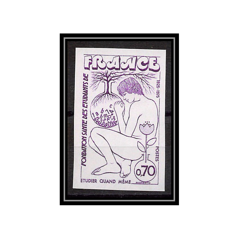 France N°1845 Fondation santé des étudiants de France (students) 1975 Essai trial proof Non dentelé ** imperf 