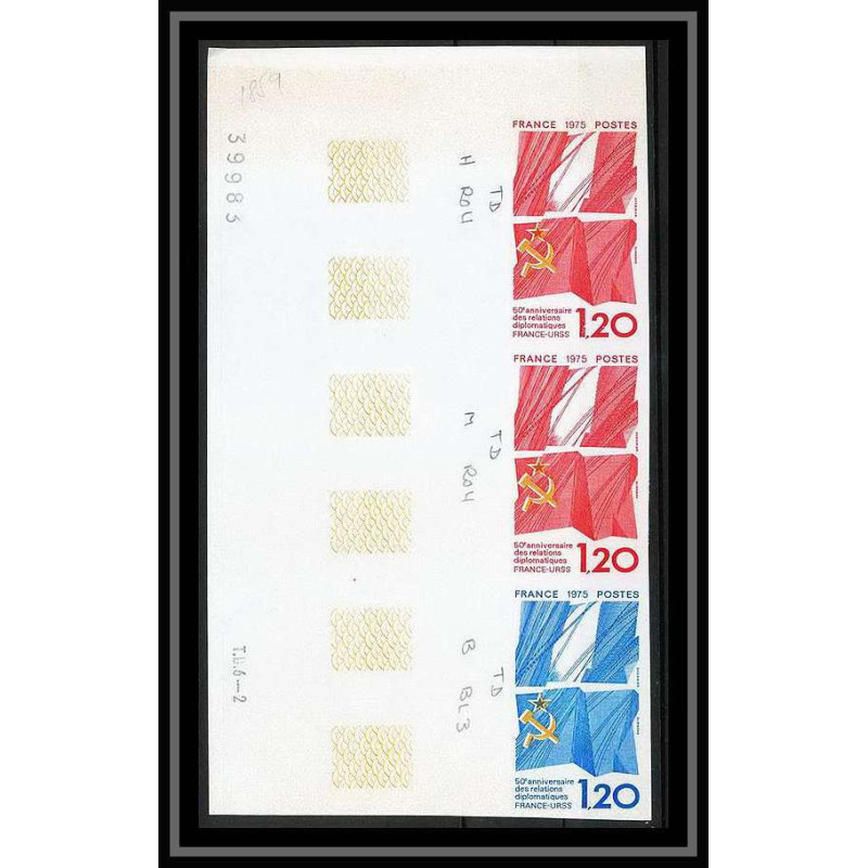 France N°1859 drapeau (flag) relations franco urss russia russie Non dentelé Essai (trial proof) Non dentelé ** imperf