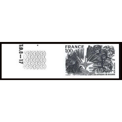 France N°1890 Corps des officiers de réserve armée militaria army bande de 3 Essai trial proof Non dentelé ** MNH Imperf