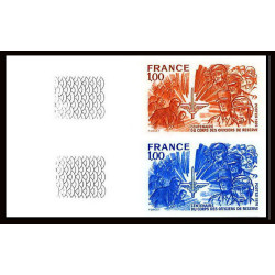 France N°1890 Corps des officiers de réserve armée militaria army bande de 3 Essai trial proof Non dentelé ** MNH Imperf