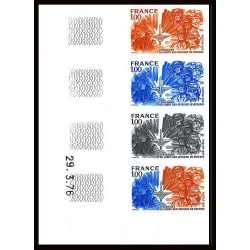 France N°1890 Corps des officiers de réserve armée militaria army bande de 4 Essai trial proof Non dentelé ** MNH Imperf
