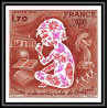 France N°2028 Année internationale de l'Enfant child 1979 Non dentelé ** MNH (Imperf) cote 80