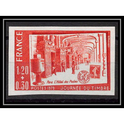 France N°2037 Journée du timbre 1979 Hôtel des Postes de Paris Essai trial proof Non dentelé ** imperf