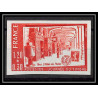 France N°2037 Journée du timbre 1979 Hôtel des Postes de Paris Essai trial proof Non dentelé ** imperf