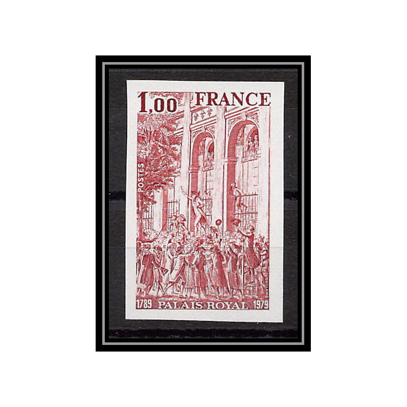 France N°2049 Palais Royal paris 1979 Essai trial proof Non dentelé ** imperf 