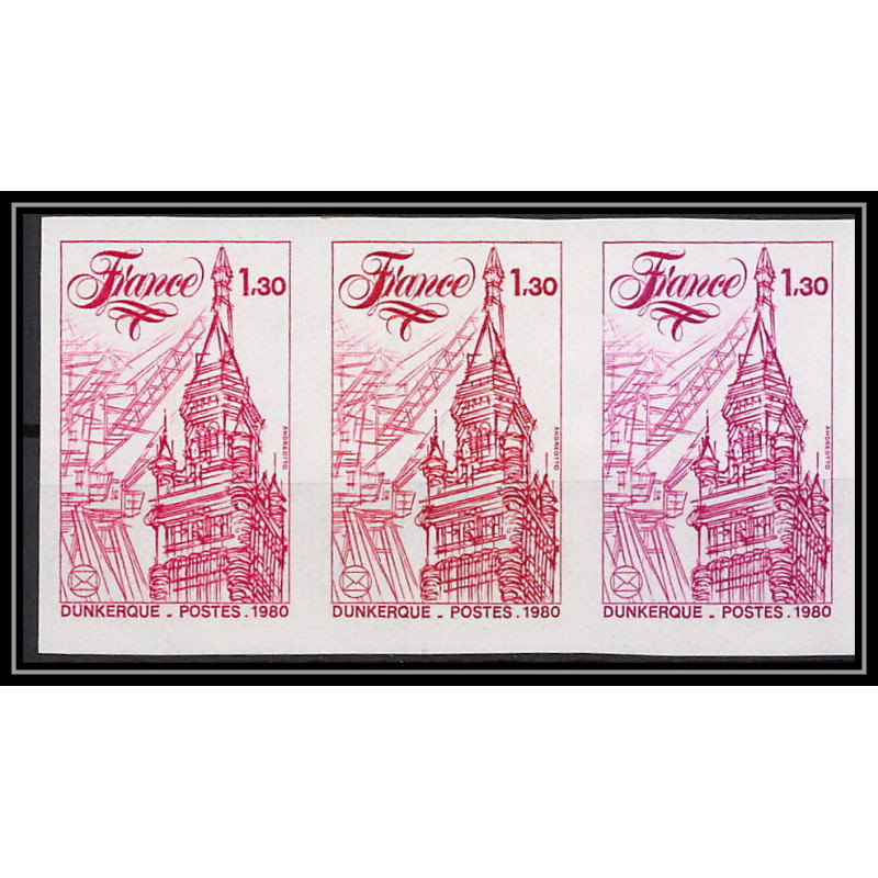 France N°2088 Sociétés philatéliques dunkerque hotel de ville 1980 bande 3 Essai color proof Non dentelé imperf **