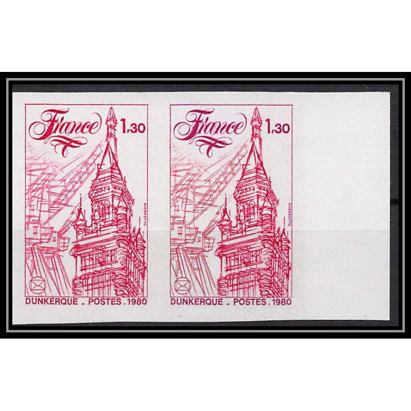France N°2088 Sociétés philatéliques dunkerque hotel de ville 1980 bande 3 Essai color proof Non dentelé imperf **