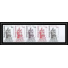 France N°2177 martyrs de Chateaubriand guerres 1939/45 war bande de 5 Essai (trial color proof) Non dentelé imperf **