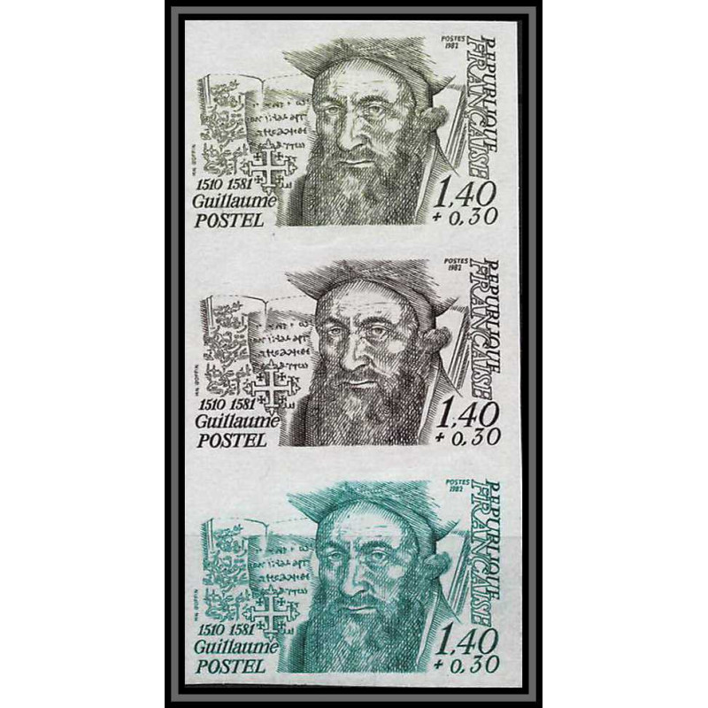 France N°2225 Guillaume Postel ecrivain writer 1982 bande de 3 Essai (trial color proof) Non dentelé imperf **