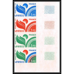 France Service N°51 bande de 4 unesco Essai (trial color proof) Non dentelé imperf ** MNH