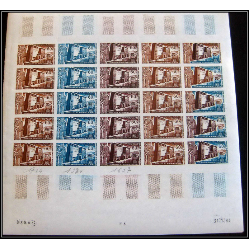 94076 y&t PA N°39 philae sauvegarde monument nubie mauritanie Essai proof Non dentelé imperf feuille sheet ** MNH 1964